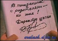 2079[0] (250x180, 12 kБ...)