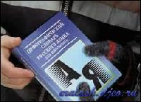 2179[0] (250x180, 13 kБ...)