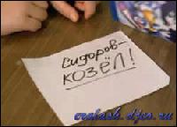 2183[0] (250x180, 10 kБ...)