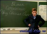 2373[0] (250x180, 11 kБ...)